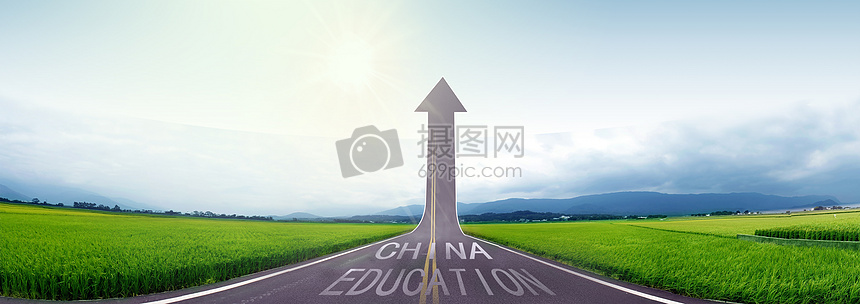 在路上的中国教育图片