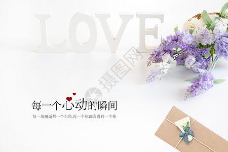 薰衣草花瓣love设计图片