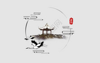 中国风二十四节气图片