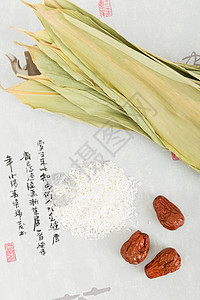 端午节古风背景包粽子食材图片