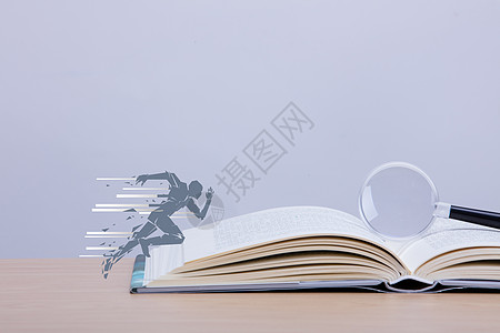 文件书籍学习的奔跑者设计图片