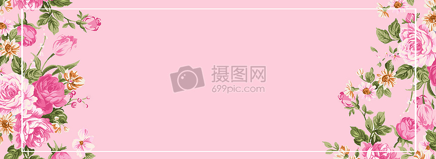 粉色banner图片