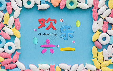 彩色可爱星球6.1儿童节简约海报背景设计图片