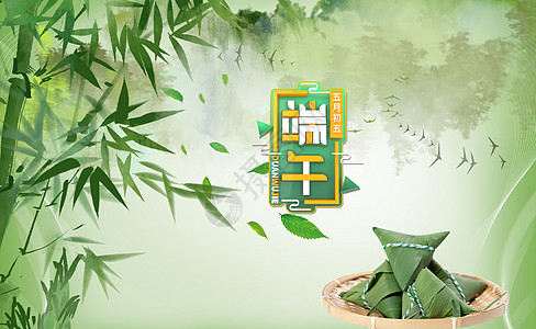 粽香原创端午节海报设计图片