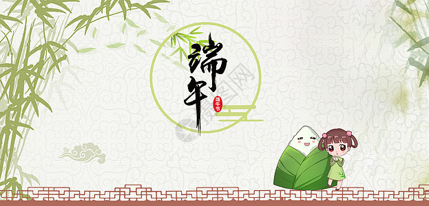 端午粽子竹叶背景背景图片