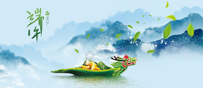 端午节龙舟粽子山水风情背景图片