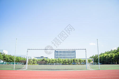 校园操场足球场足球网高清图片