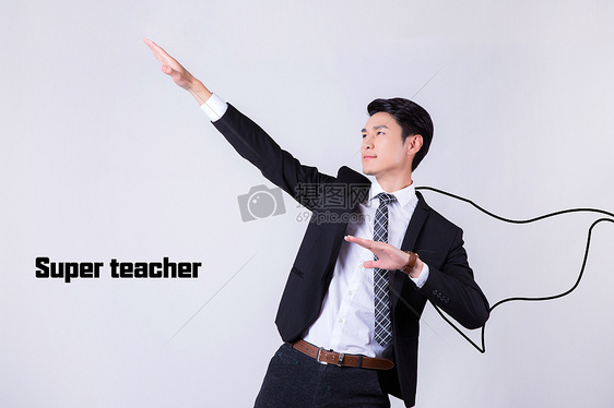 变身超级老师图片