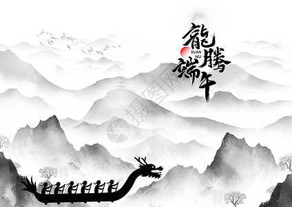 打鼓中国风水墨端午节设计图片