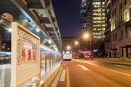 城市夜景外滩站车流背景图片