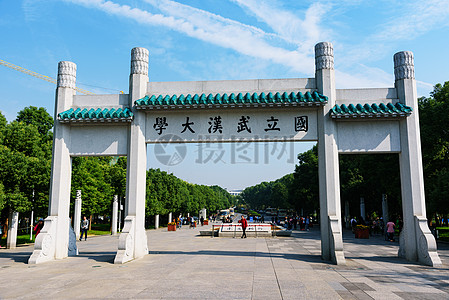 校园风景素材武汉大学风光背景