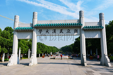武汉大学风光背景图片