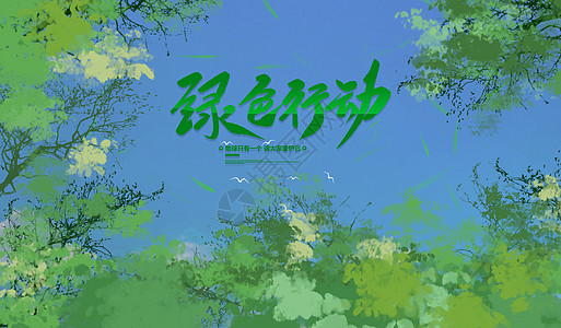 六月背景图片 六月背景素材 六月背景高清图片 摄图网图片下载 六月背景图片 六月背景素材 六月背景高清图片 摄图网图片下载