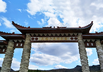 香炉山蓝色天空背景