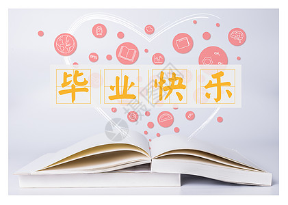 红色文字毕业快乐背景