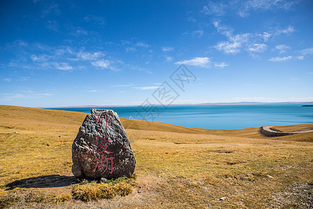 云涂鸦鄂陵湖湖光山色背景