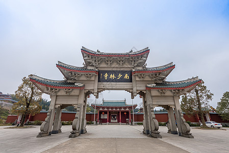 佛教寺庙福建莆田南少林寺背景