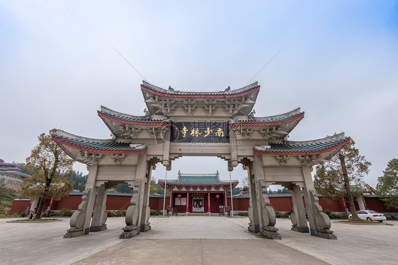 福建莆田南少林寺图片