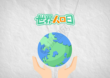 世界地理创意 世界地理合成 世界地理设计图片下载 摄图网