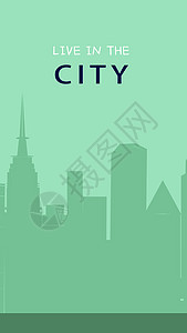 城市city插画清新背景背景图片