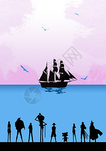 手绘海报-海贼王的时代背景图片