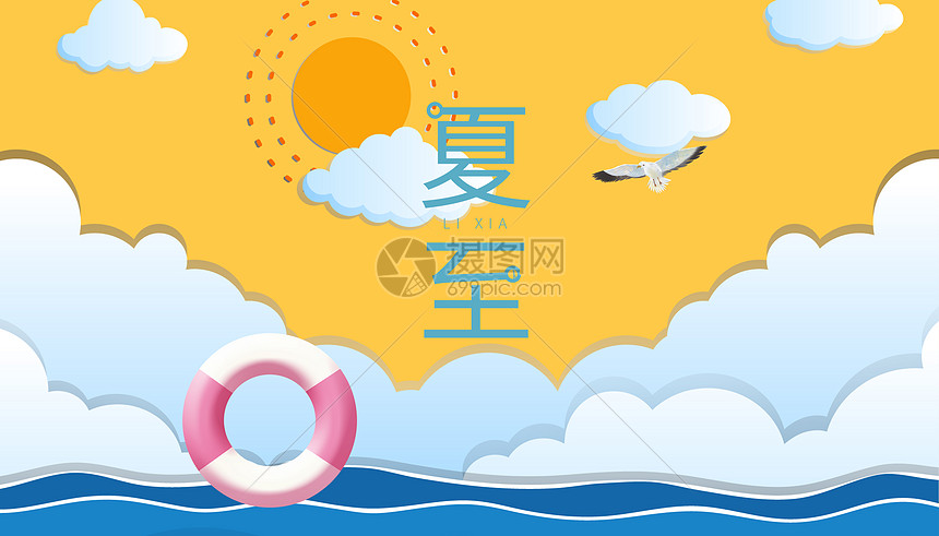 夏至字体设计海报图片