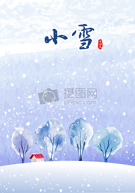 二十四节气与天空-小雪图片