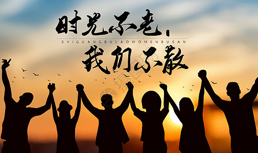 毕业季人物图片素材
