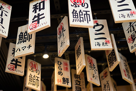 高端餐厅日本料理店背景