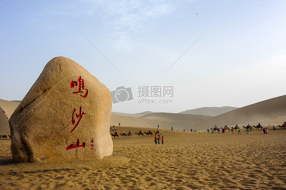 鸣沙山图片