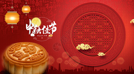 苏式月饼中秋节设计图片
