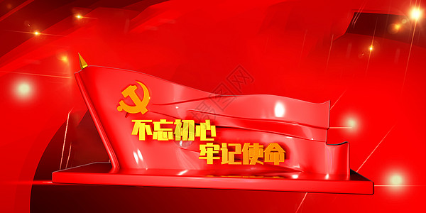 建军节红色banner海报图片