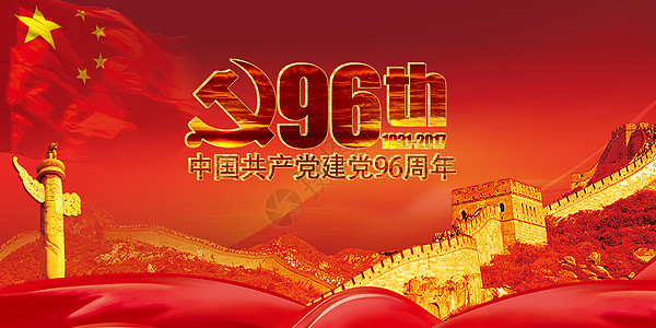 汉字背景照片 汉字背景背景 汉字背景摄影图片下载 摄图网 汉字背景照片 汉字背景背景 汉字背景摄影图片下载 摄图网
