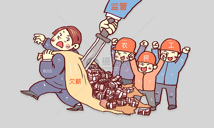讨教