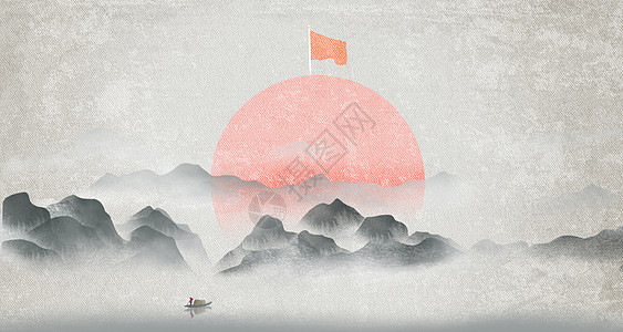 中国升起的红日背景图片