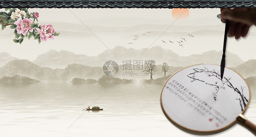 中国风扇子书法背景图片素材 正版创意图片 摄图网