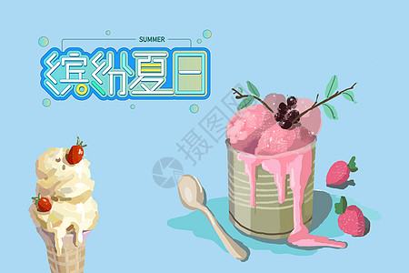 水果冰棍夏日冰淇淋设计图片