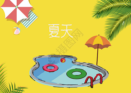 夏天夏季图片