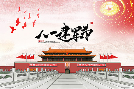 建军节主题观影_建军节主题观影图片_建军节主题观影图片素材大全_摄