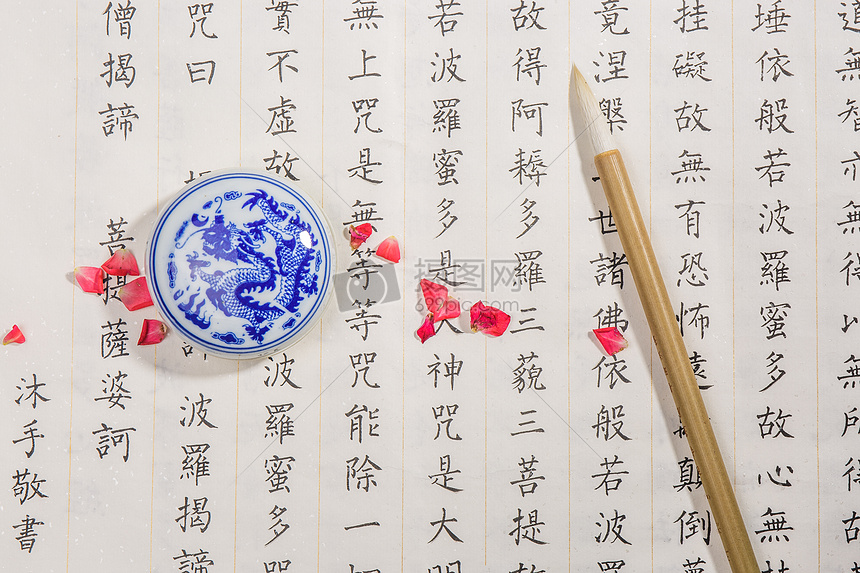 书法作品高清图片下载-正版图片500497052-摄图网