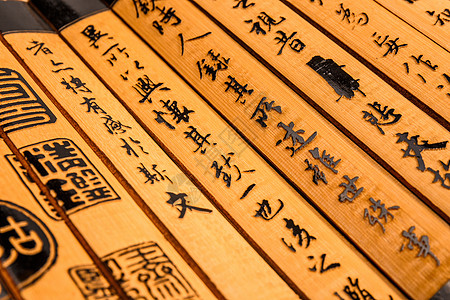 竹卷书传统文化古典书高清图片