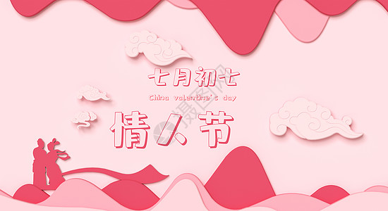 正月初七摊煎饼_正月初七摊煎饼图片大全_正月初七摊煎饼背景图片