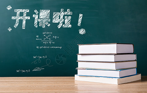 公开课ppt背景图片-公开课ppt背景素材-公开课ppt底图-摄图网