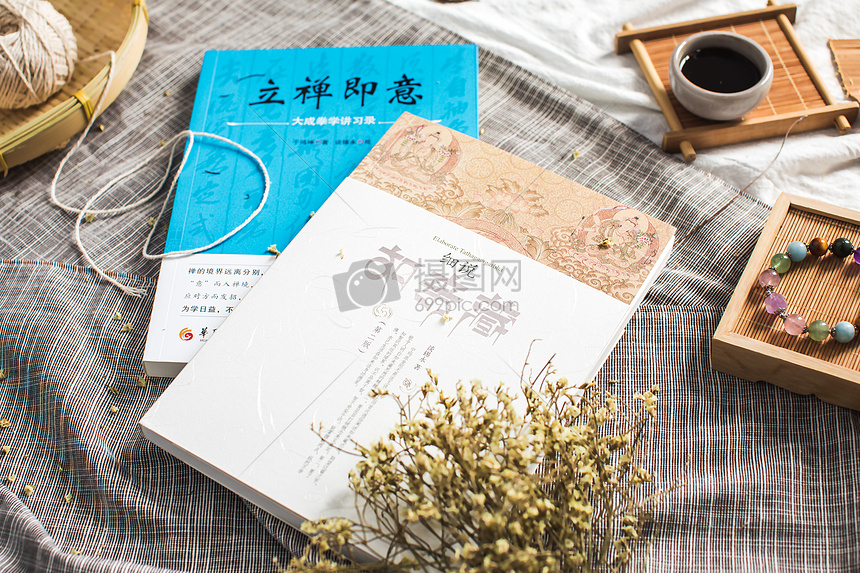 禅意书籍生活的禅中国风古书禅味生活图片