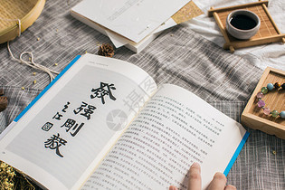 禅意书籍生活的禅中国风古书禅味生活图片