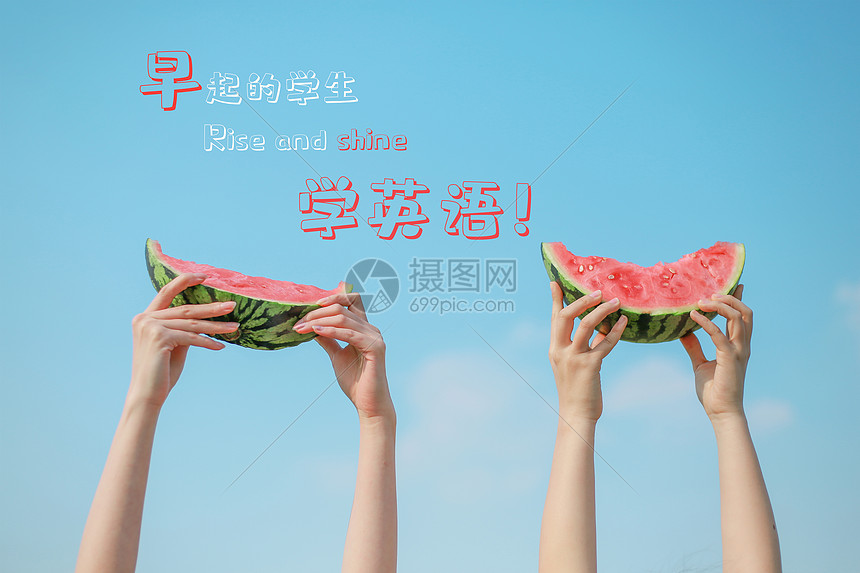 学英语海报图片素材 正版创意图片 摄图网