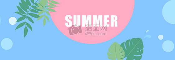 summer图片