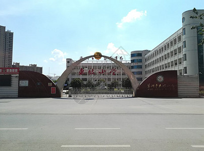 龙岩学院大门图片图片