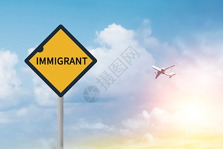 移民设计图片