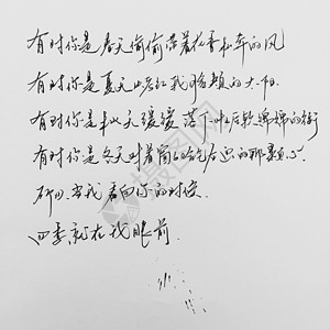 烫金字体书法字钢笔字背景